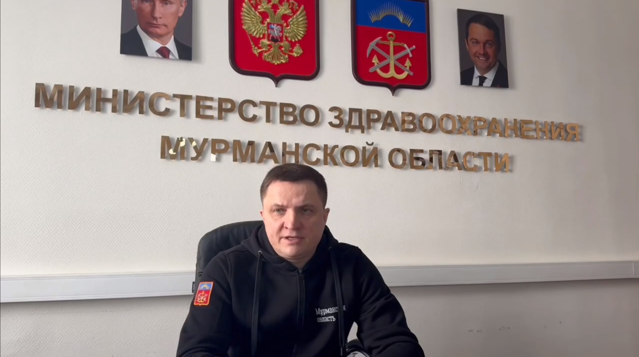 В Минздраве сообщили о положительной динамике здоровья Андрея Чибиса