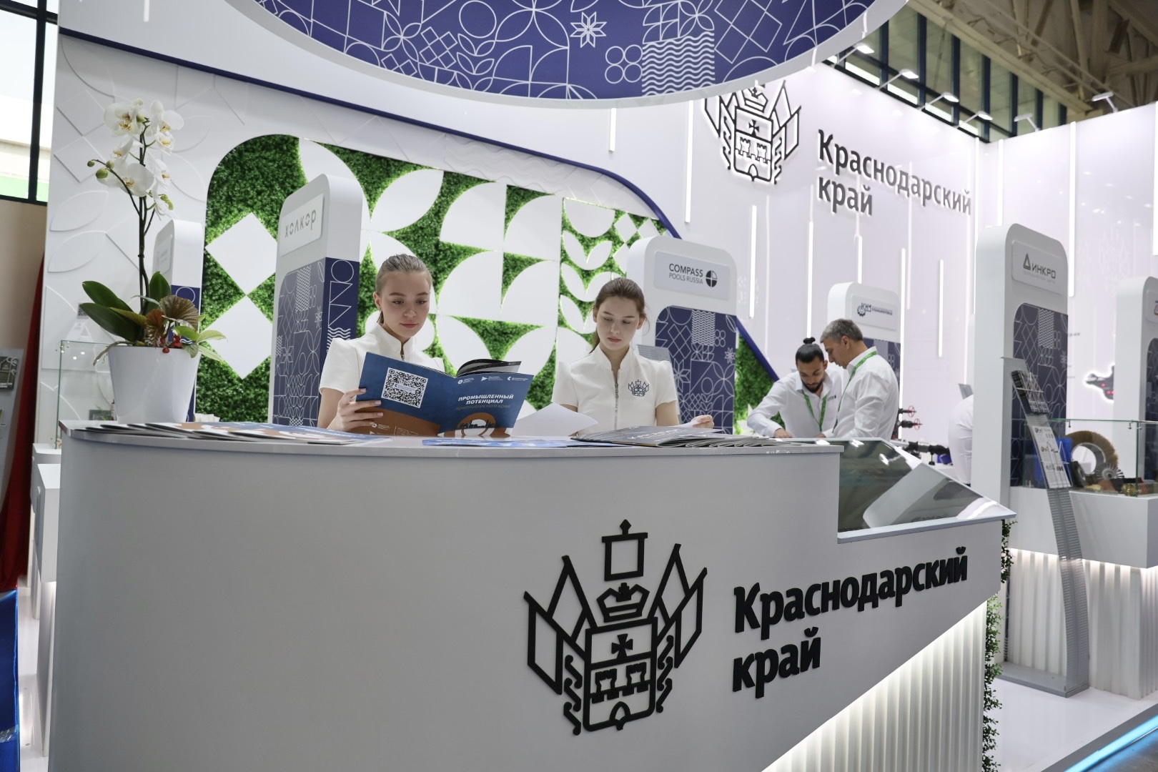 На выставке «Иннопром» в Ташкенте свою продукцию презентуют 12 предприятий Кубани 