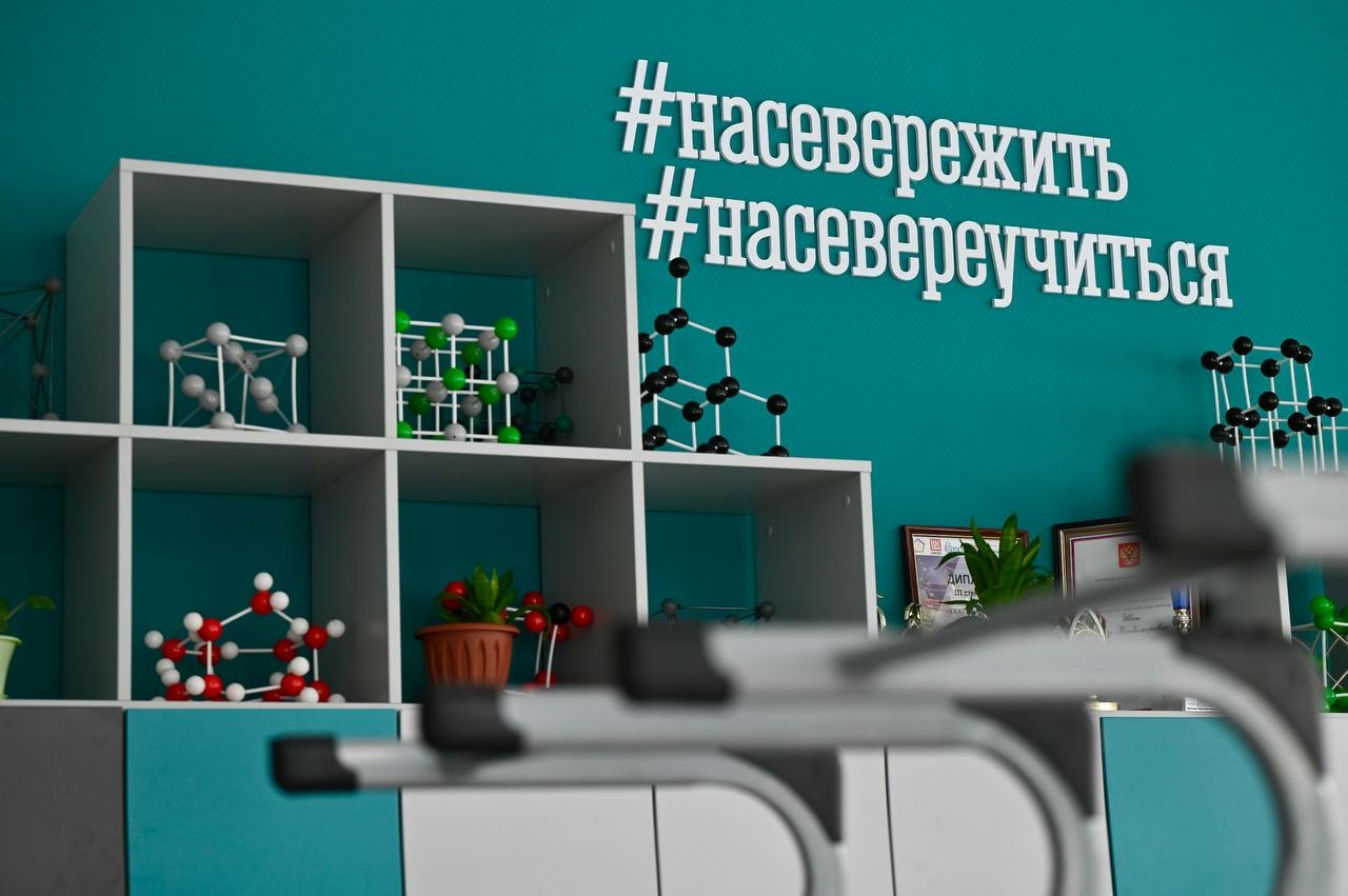 Мурманская область направит 400 млн рублей на доплаты преподавателям