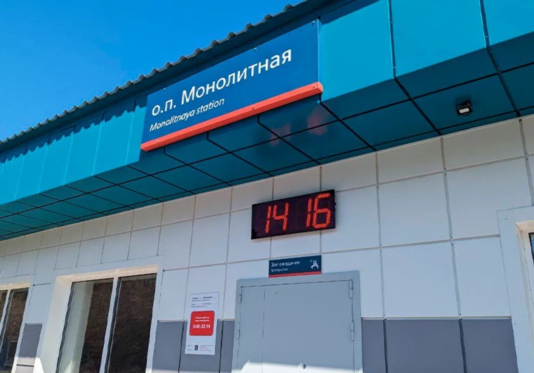 Новый зал ожидания для пассажиров появился под Новосибирском