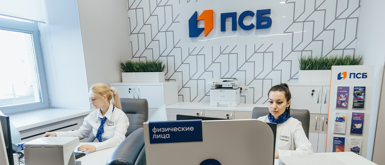 ПСБ запускает финансово-товарного ритейлера «Связь.ON»