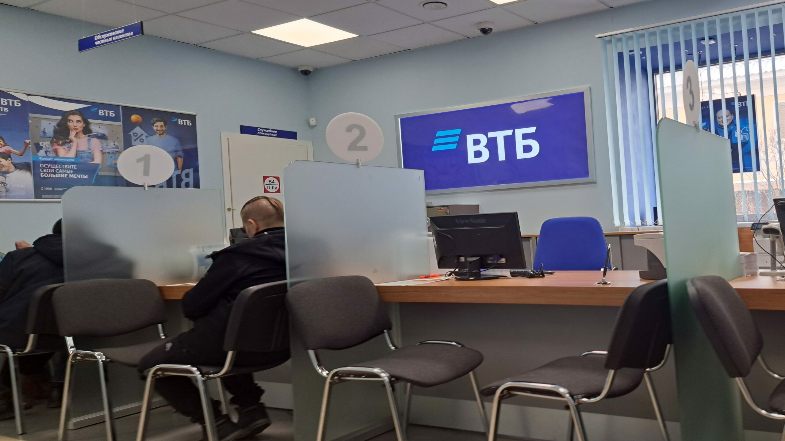 ВТБ повышает ставки по ипотеке