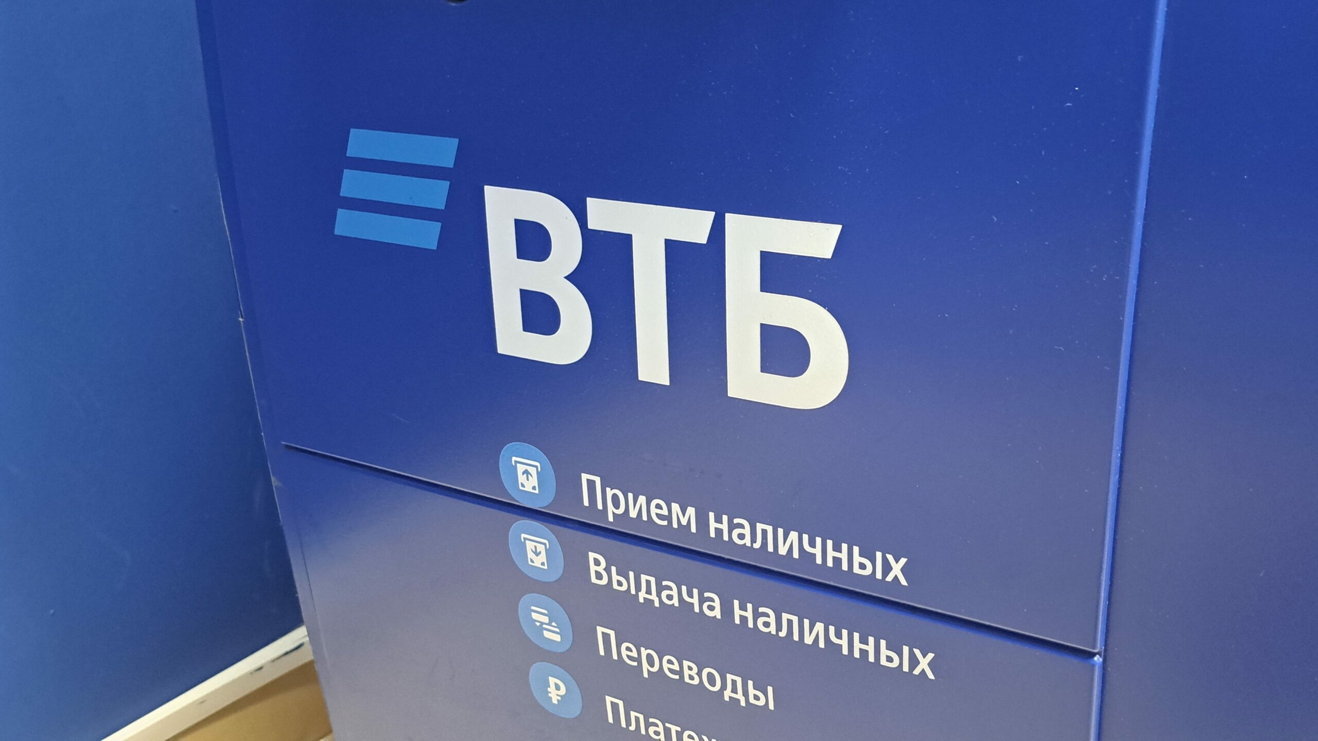 В ВТБ заявили о необходимости повысить ключевую ставку для снижения инфляции
