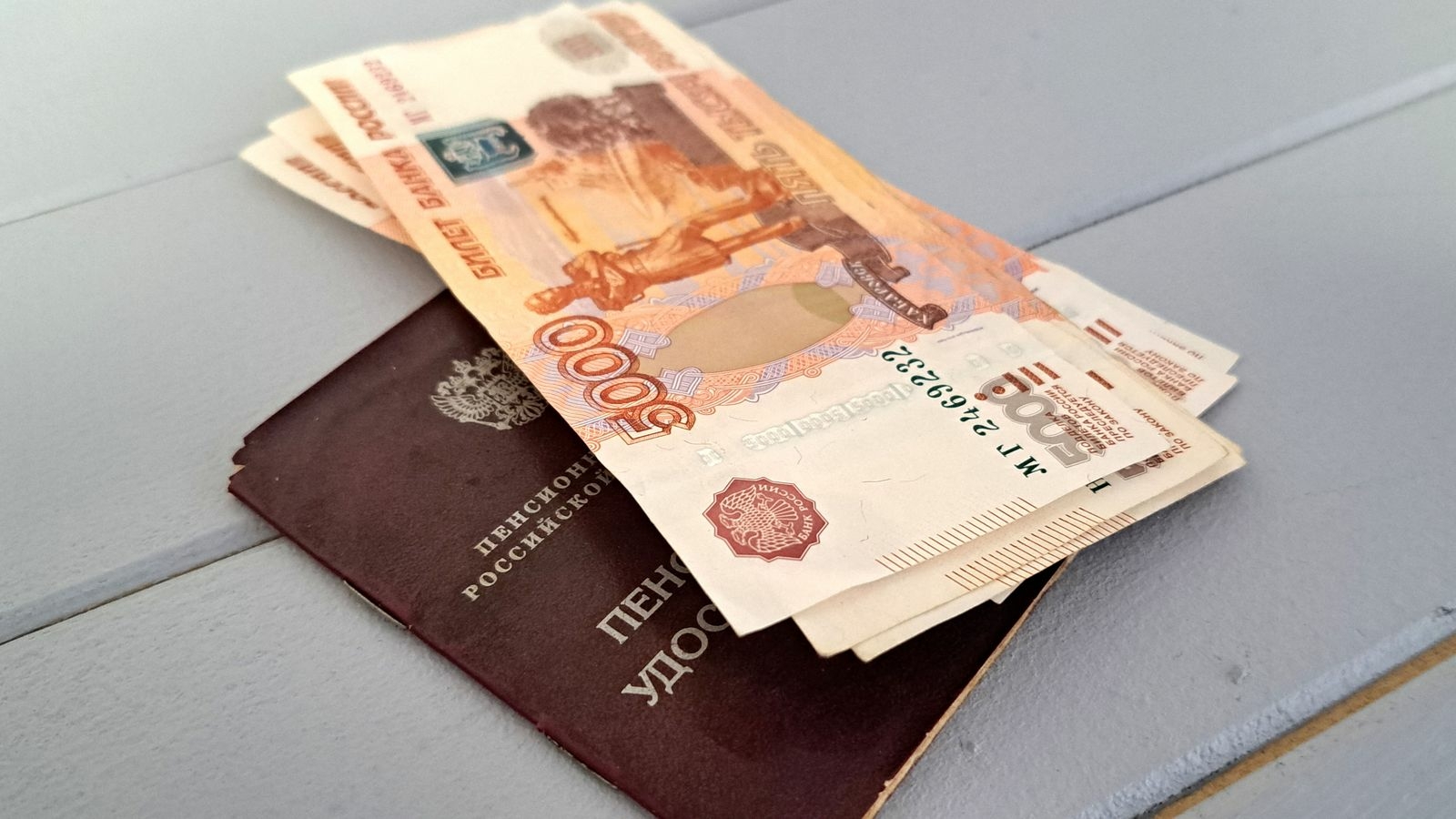 В Госдуме назвали два способа повысить себе пенсию