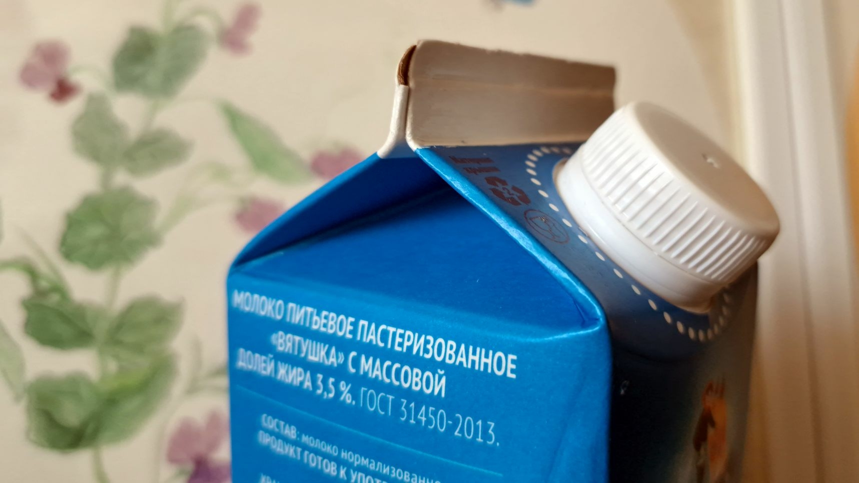 Шринкфляция: как производители скрывают рост цен через уменьшение упаковок