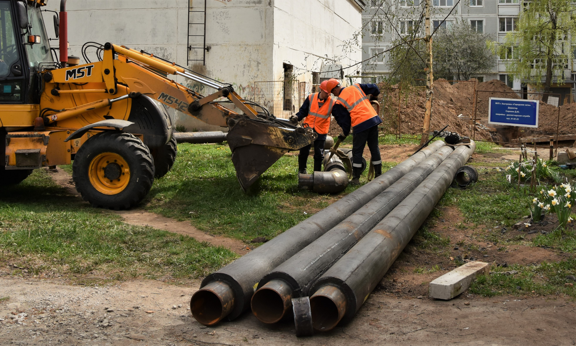 В Костроме устранят дефекты на тепловых сетях