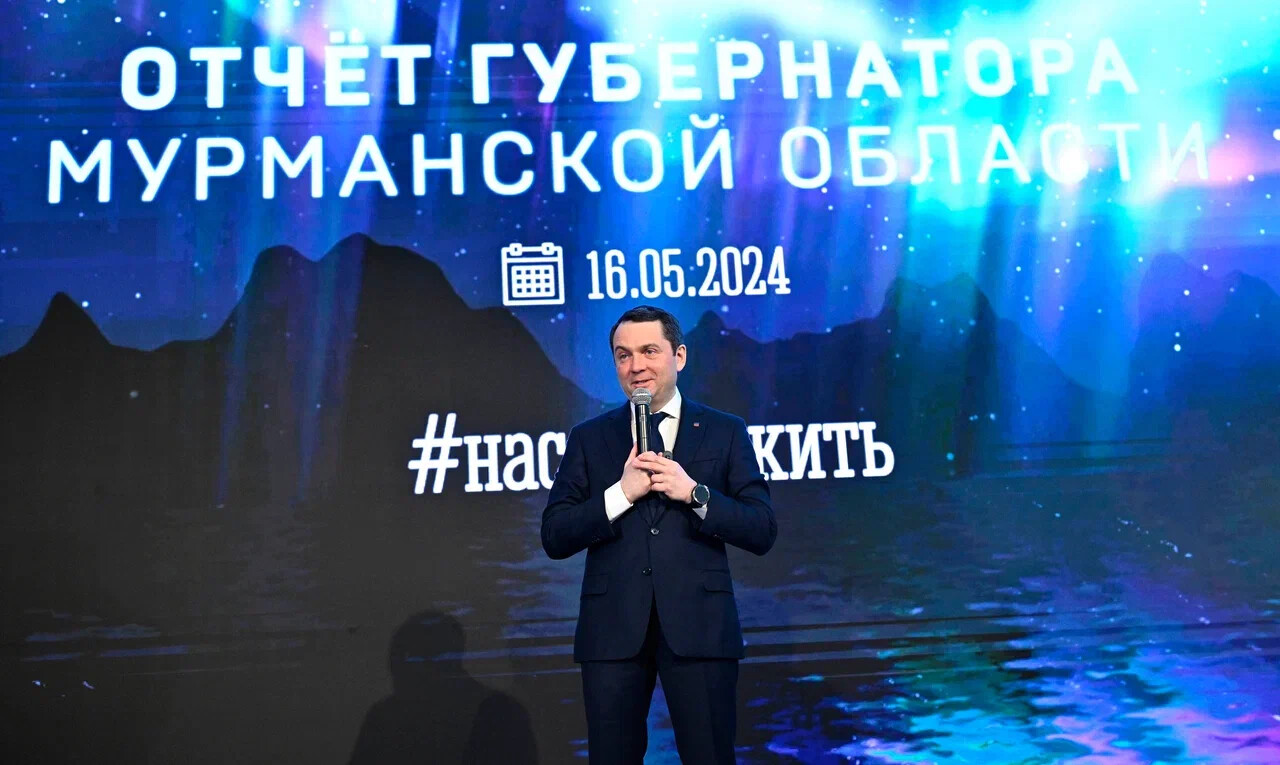 Главное из отчёта губернатора Мурманской области Андрея Чибиса