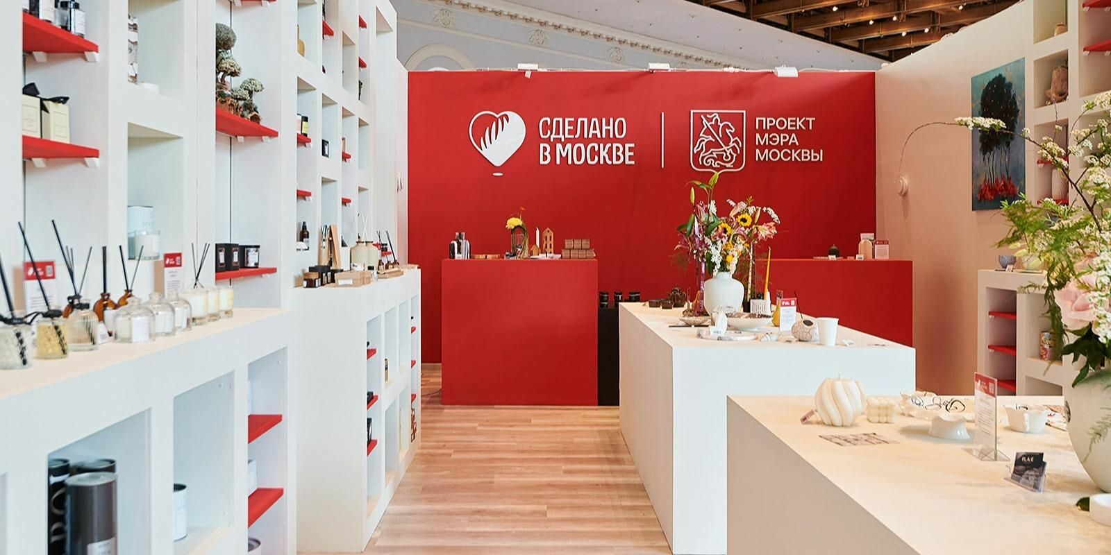 Московские предприниматели заработали более 110 млн рублей благодаря проекту «Сделано в Москве»
