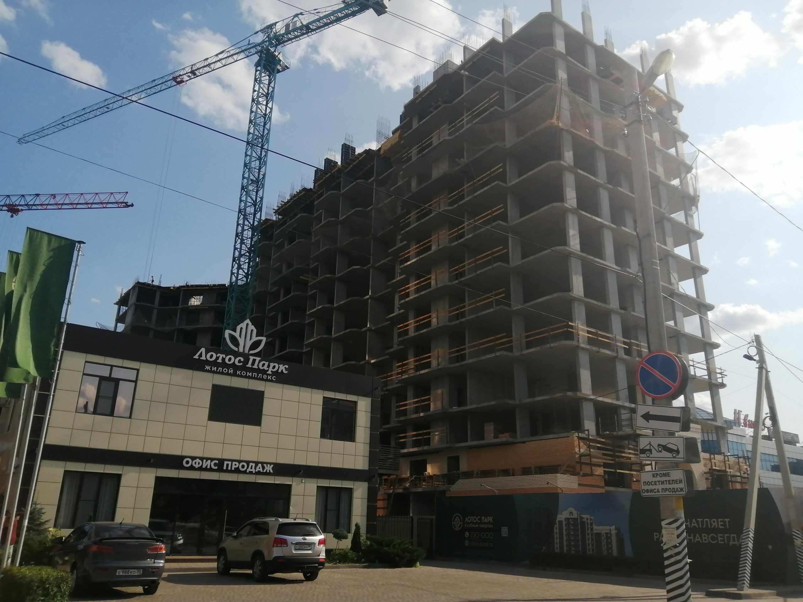 В Новокузнецке планируют удвоить объемы жилищного строительства