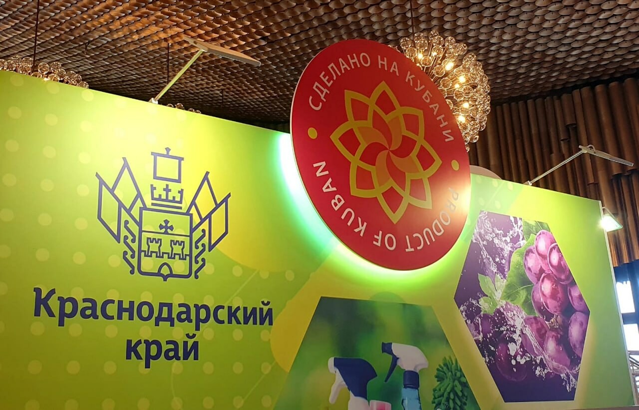Краснодарский край увеличивает экспорт товаров со знаком «Сделано на Кубани»