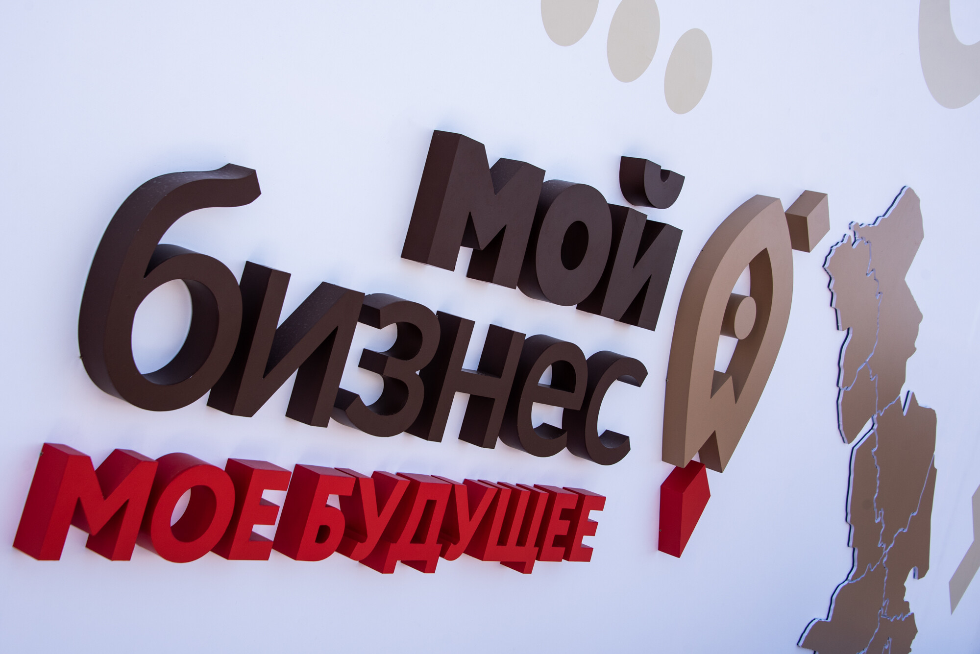 Игорь Мартынов поздравил астраханских предпринимателей с профессиональным праздником
