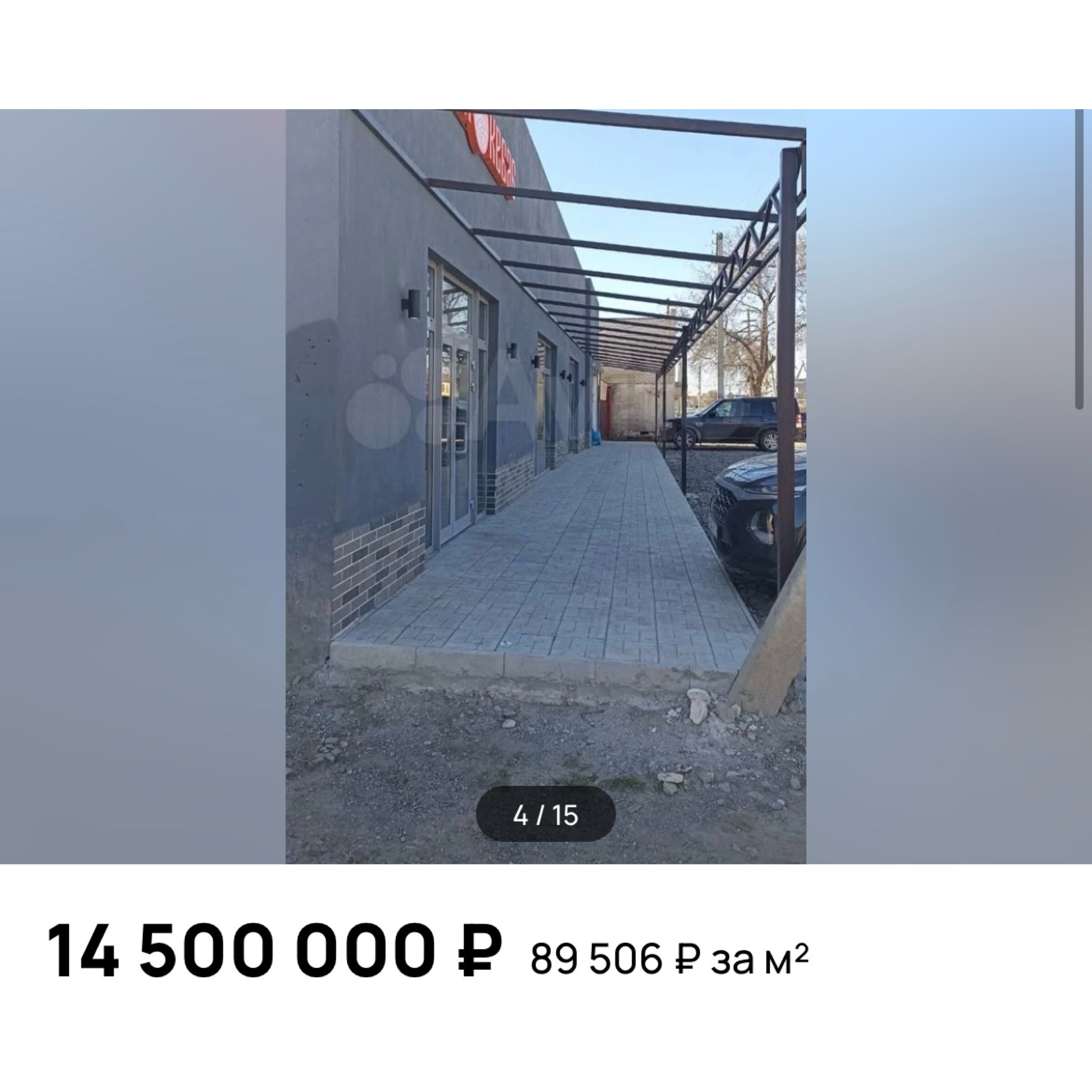 В Астрахани продают сразу несколько заведений общепита