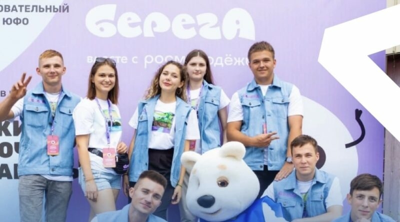 Молодежь может подать заявки на астраханский форум «БерегА»