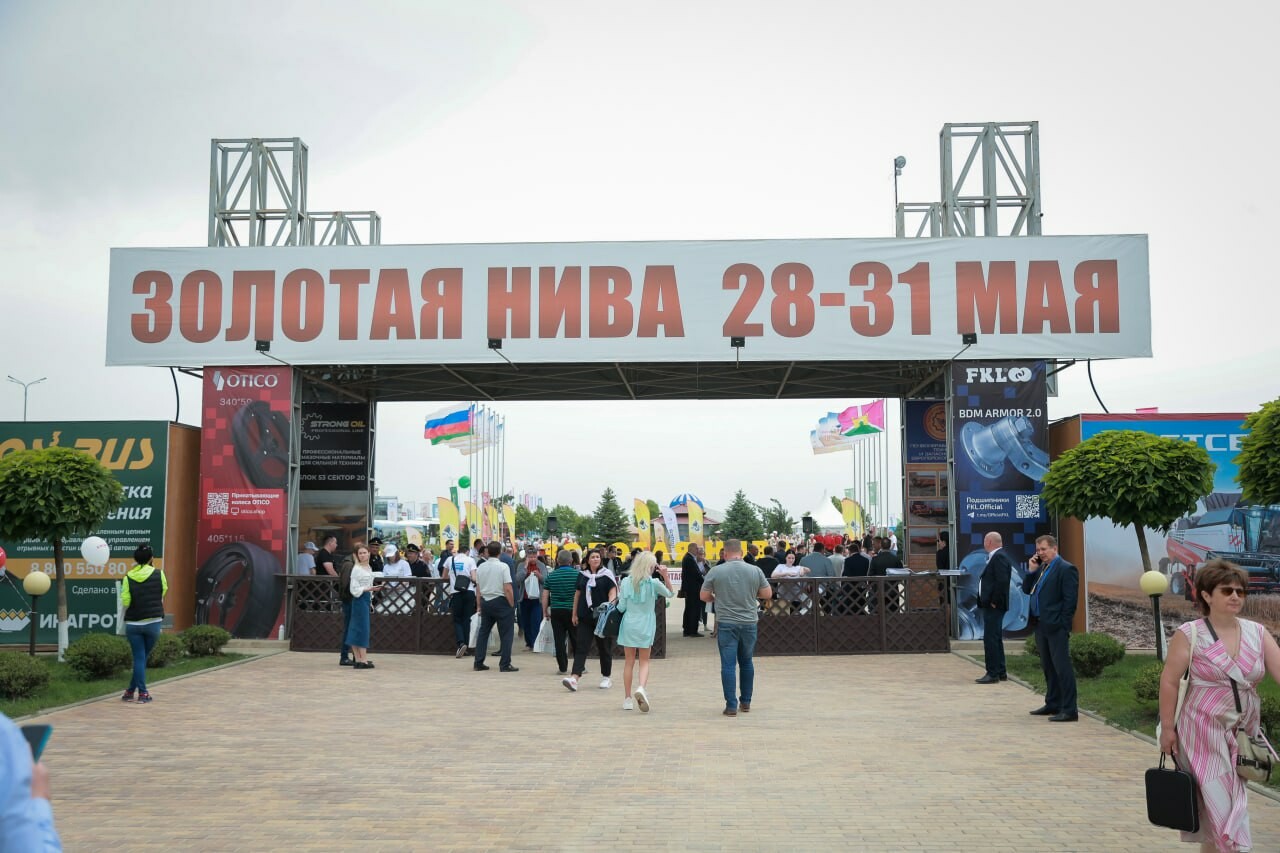 В краснодарской выставке «Золотая Нива» участвуют 450 компаний