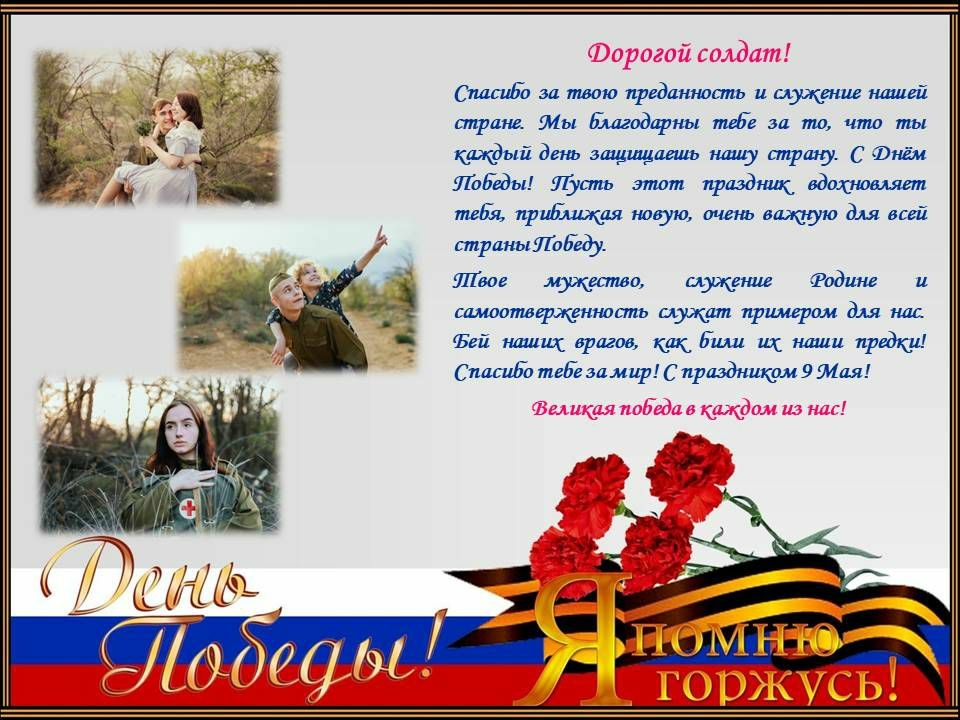 Электронные открытки для бойцов СВО создали юные астраханцы 