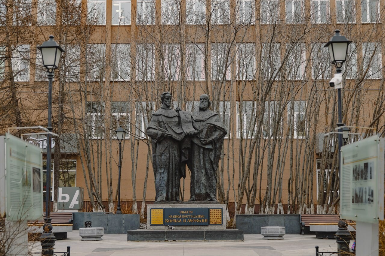 В Мурманске 22 мая 1990 года появился памятник Кириллу и Мефодию