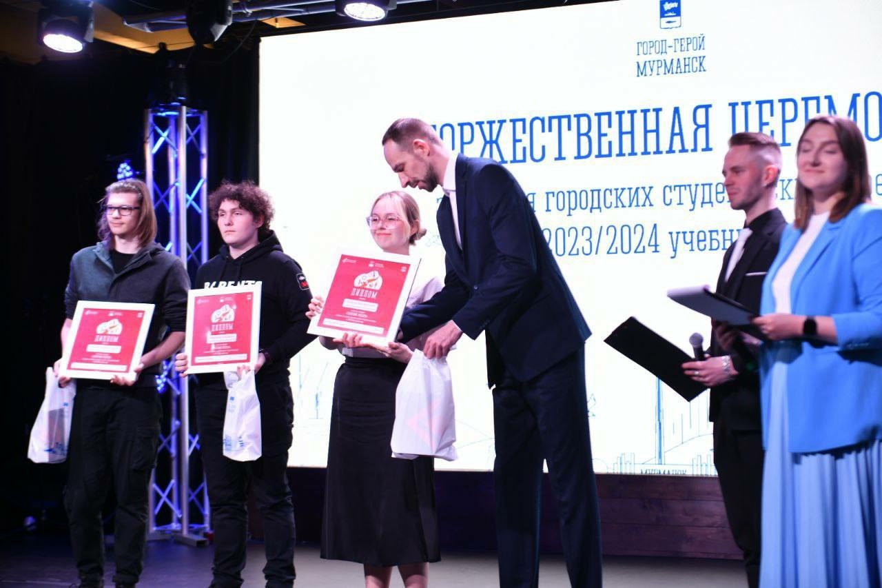 В Мурманске определили «Студента года»