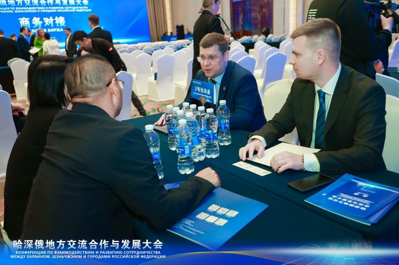 Юрий Сердечкин принял участие в конференции по развитию сотрудничества между Харбином и Шэньчжэнем