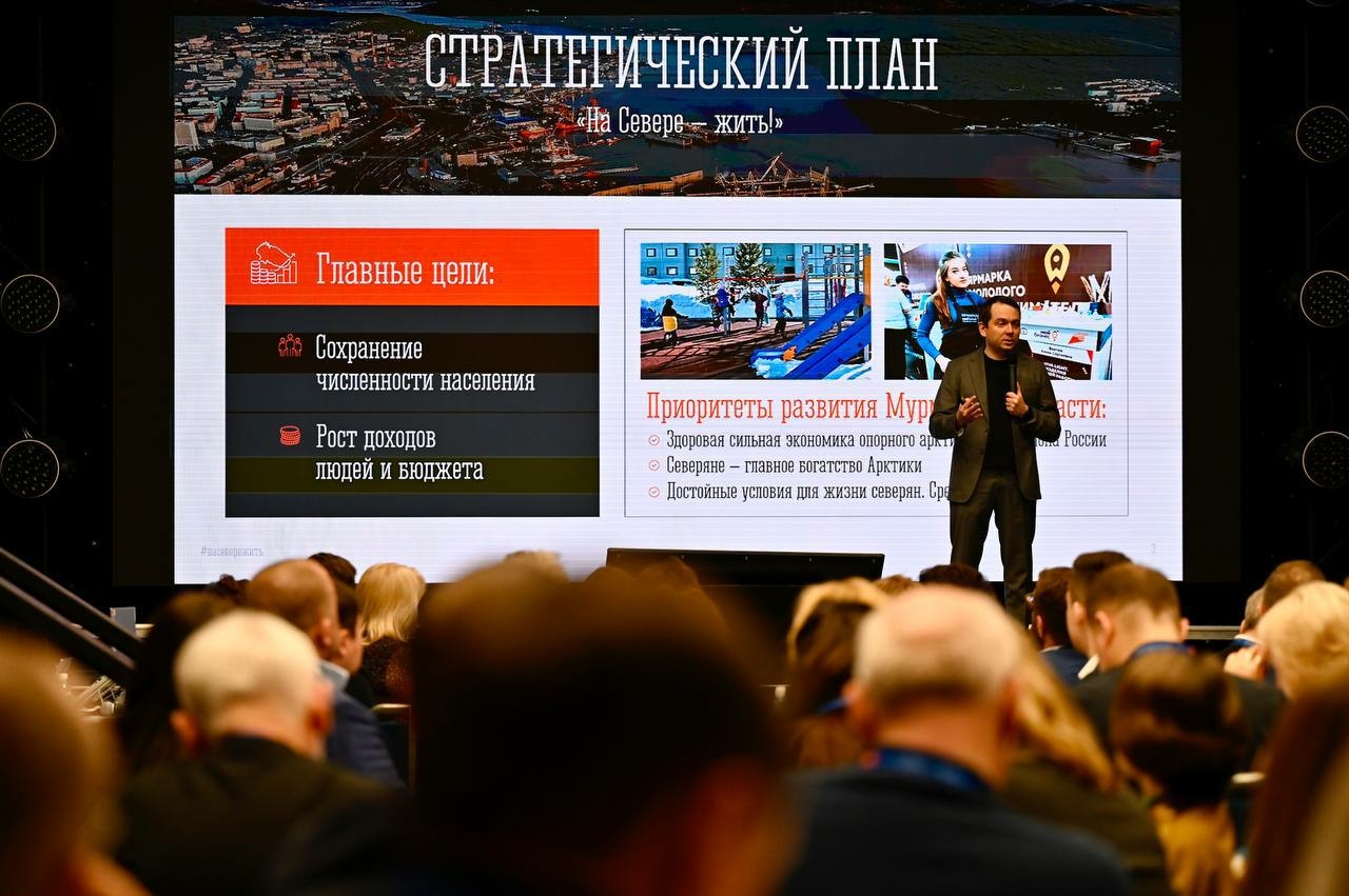 В Кольском Заполярье приступили к обновлению плана «На Севере – жить!»