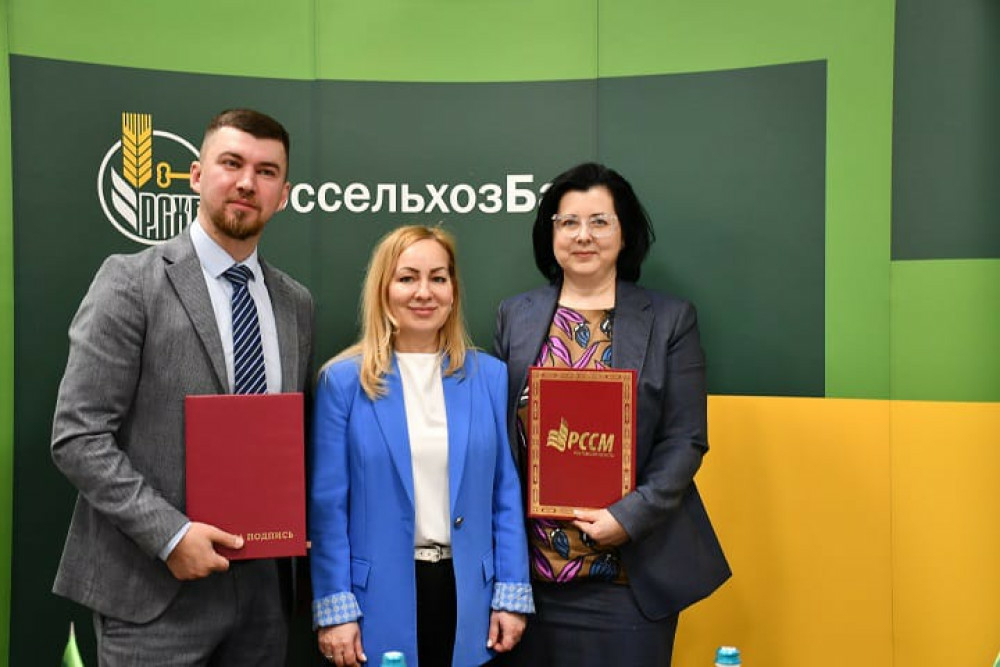 Донской союз сельской молодежи заключил соглашение с «Россельхозбанком» 