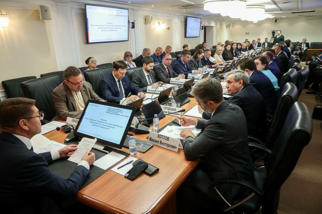 Сенатор Волошин принял участие во встрече по становлению представительных органов в новых регионах
