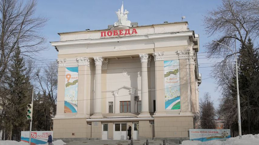 Уфа готова выделить 235 млн рублей на ремонт кинотеатра «Победа»