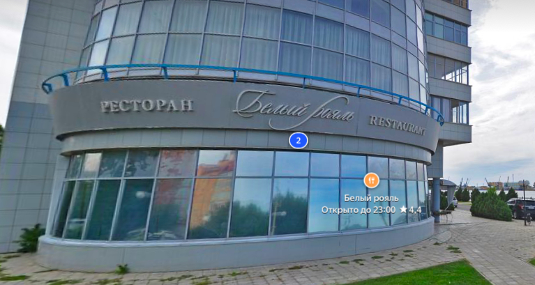 В Астрахани почти за 30 млн продают ресторан «Белый Рояль»