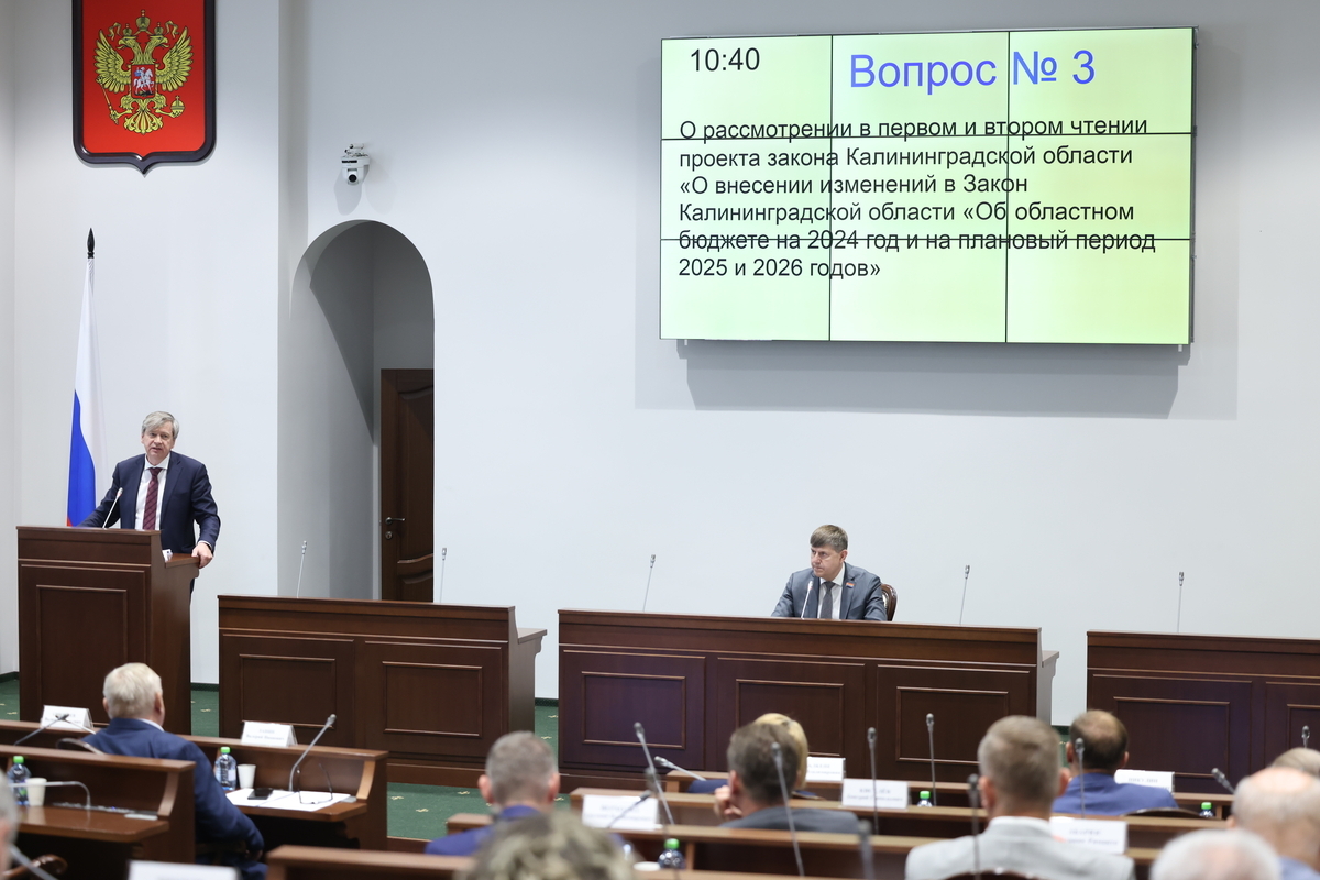 Расходы калининградского бюджета планируют увеличить на 3,8 млрд рублей