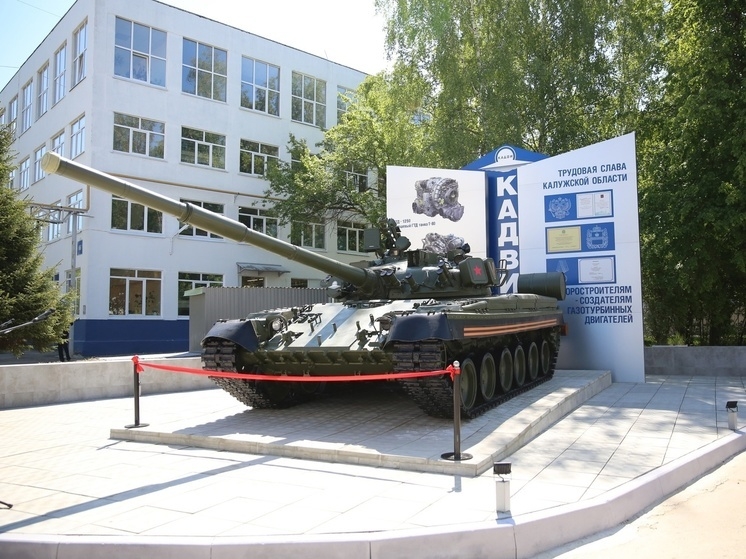 На калужском заводе начались испытания двигателя ГТД-1400