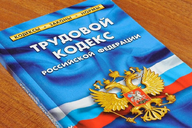 Минтруд: регионам разрешено самим вводить дополнительные выходные