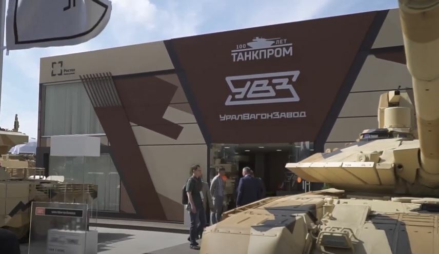 «Уралвагонзавод» взыскал 55 млн рублей с конкурентов