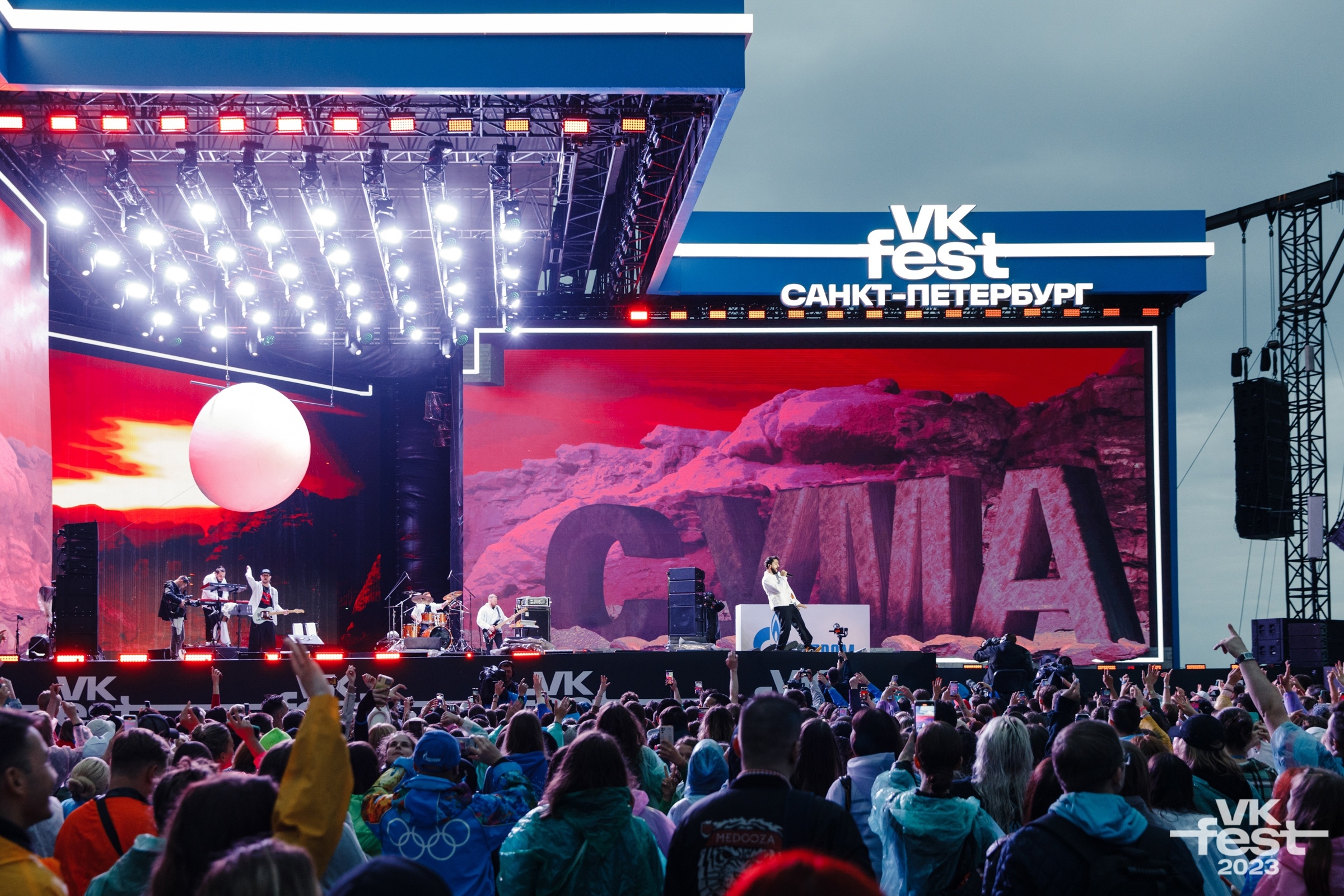 VK Fest снова пройдет в июне в Санкт-Петербурге