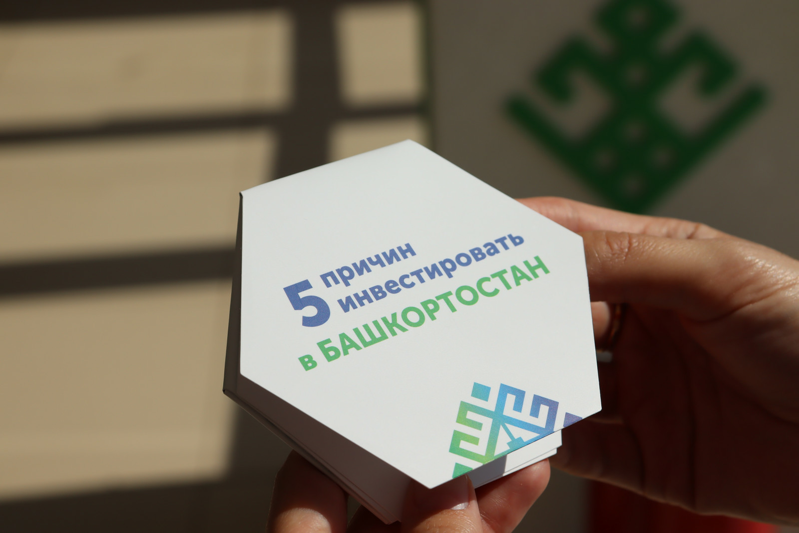 Башкирские предприниматели предложили проекты на 70 млрд рублей