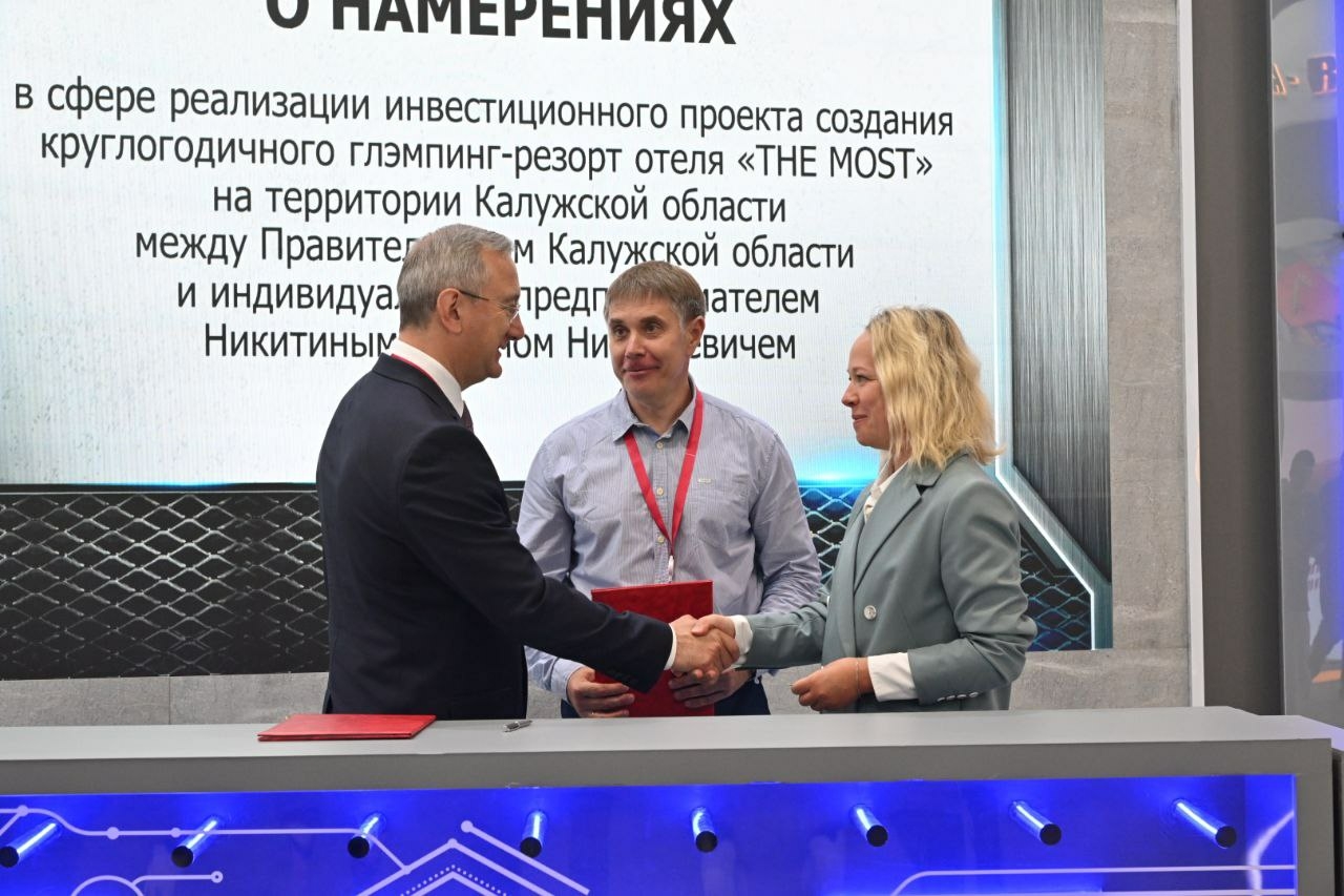 В Калужской области планируют построить глэмпинг-отель