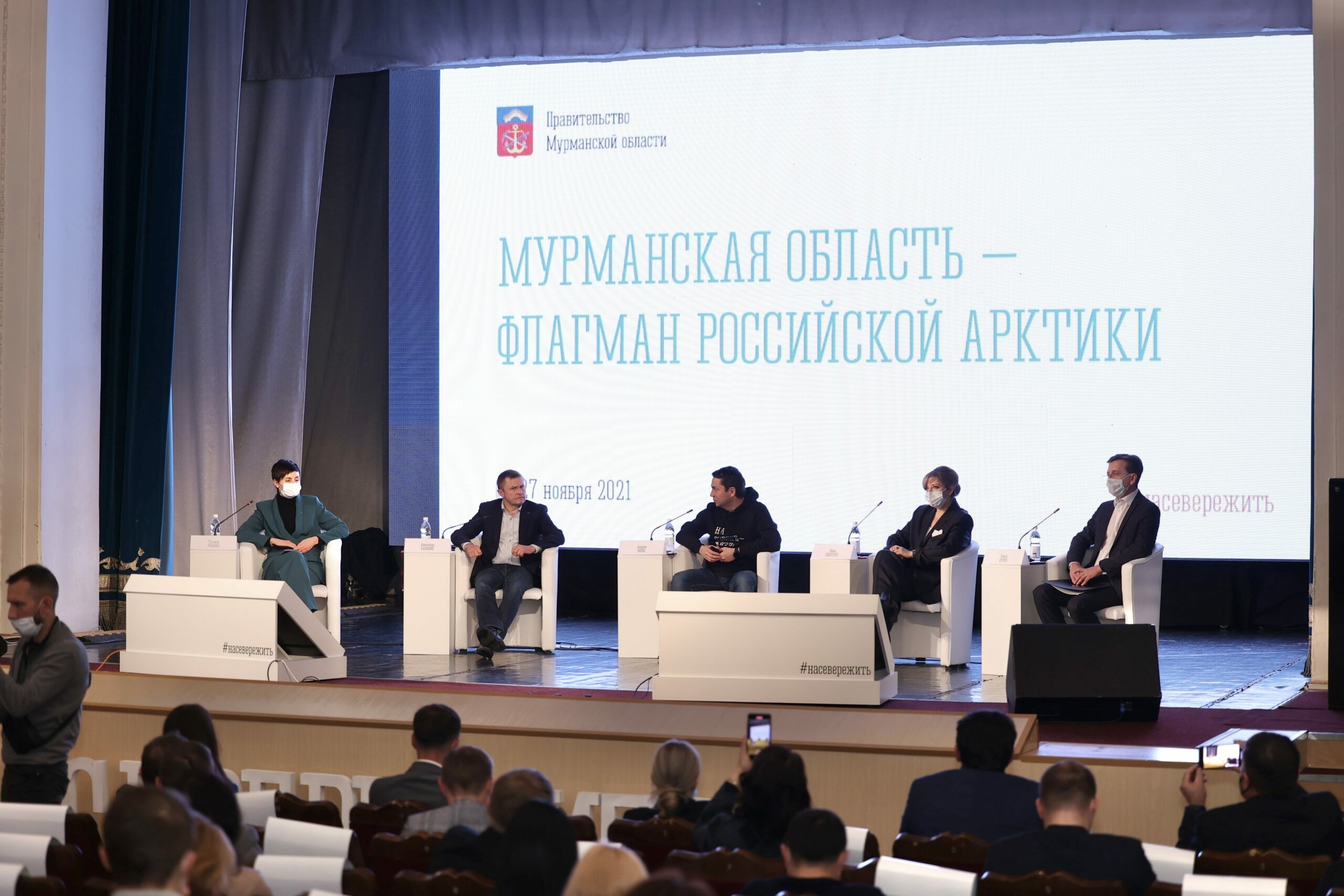 На пост губернатора Мурманской области намерен баллотироваться дагестанец