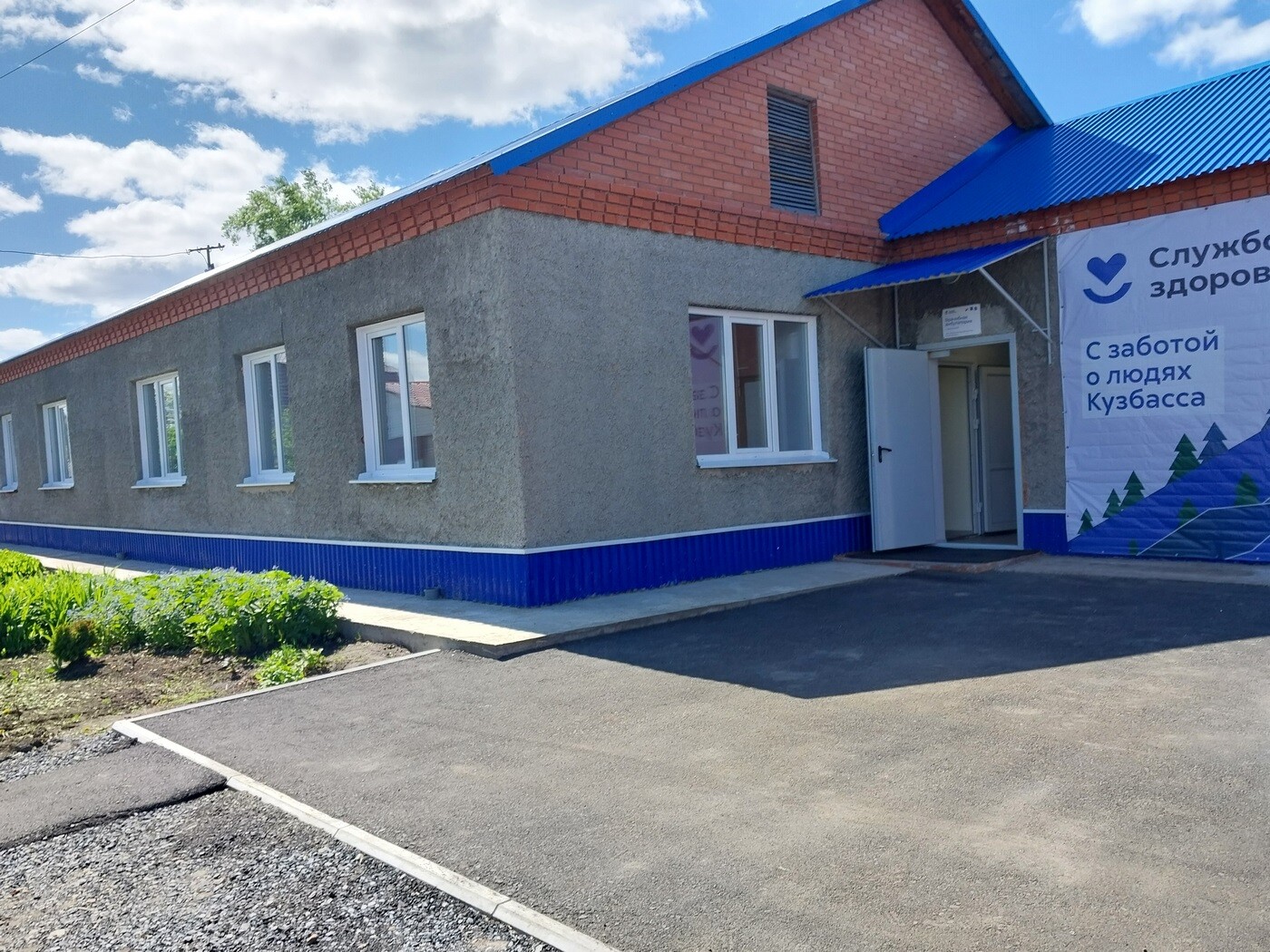 В Кузбассе провели капремонт пятого медучреждения с начала 2024 года