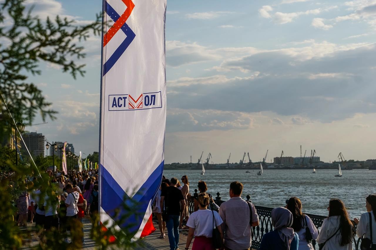 День молодежи в Астрахани отметят с размахом 