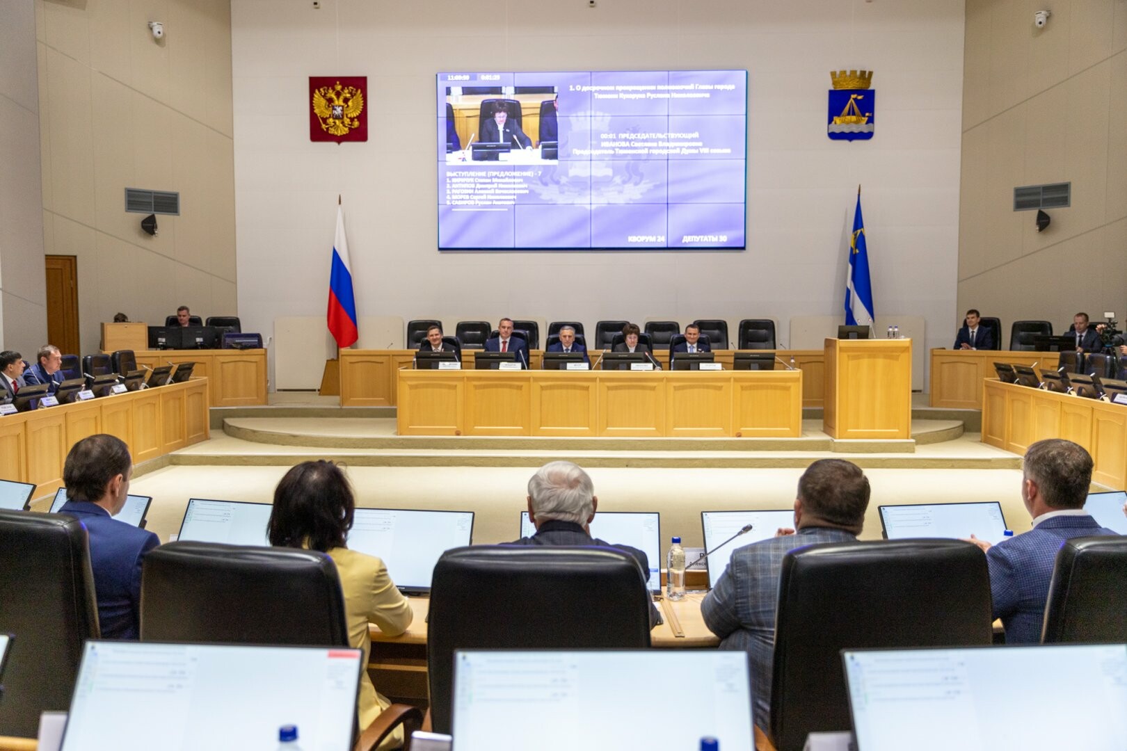 Тюменская городская Дума досрочно прекратила полномочия Руслана Кухарука