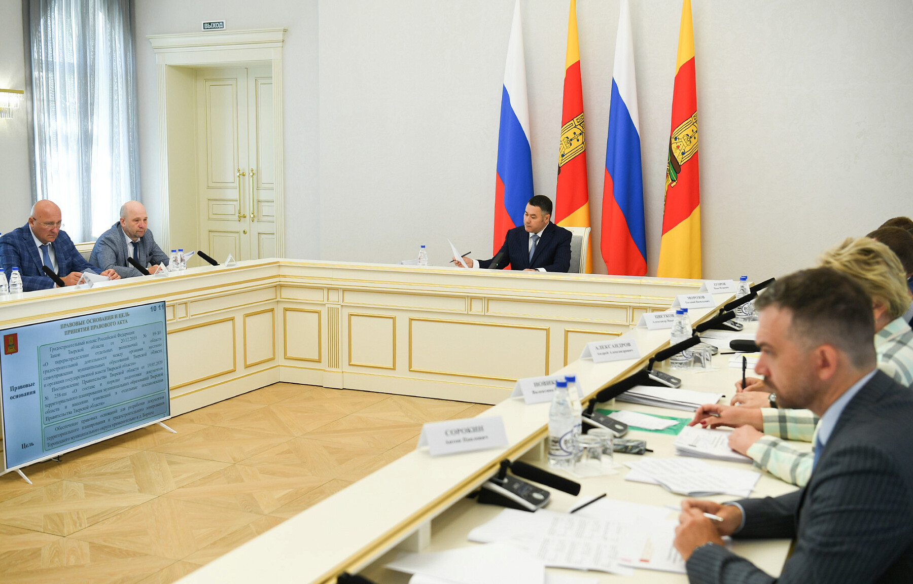 Игорь Руденя провел заседание президиума правительства Тверской области