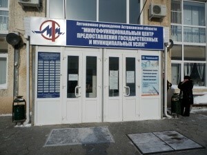 Специалисты Роспотребнадзора консультируют астраханцев в МФЦ