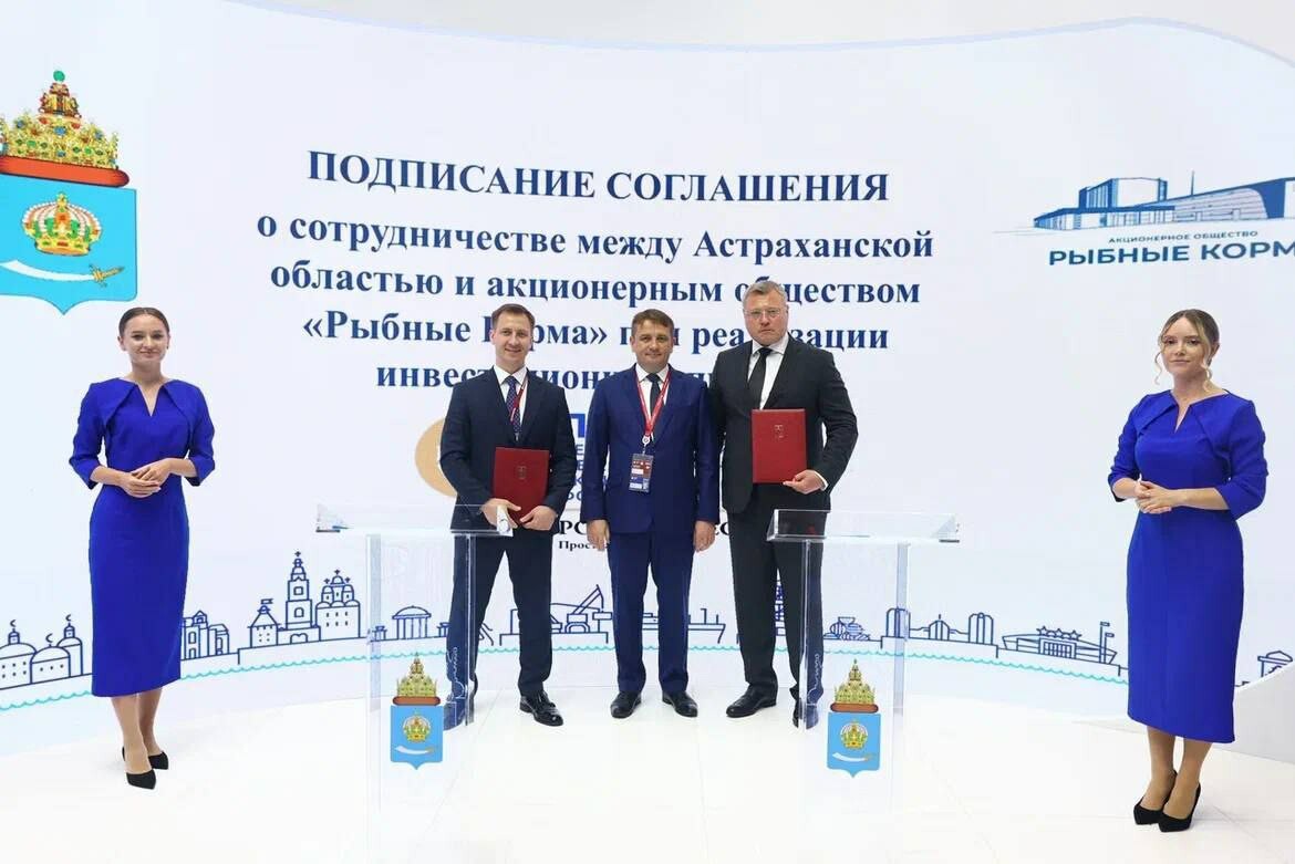 Астраханская область подписала на ПМЭФ-2024 еще ряд инвестиционных соглашений в АПК