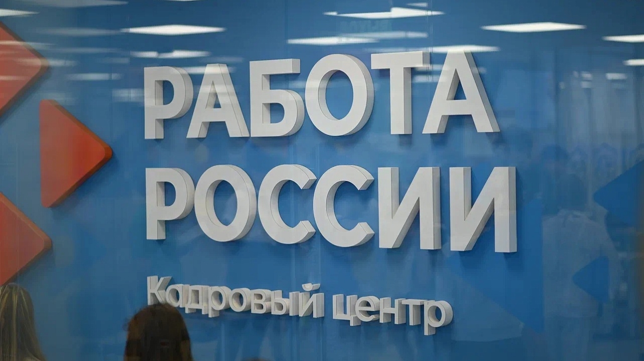 В Краснодарском крае пройдет ярмарка вакансий для педагогов