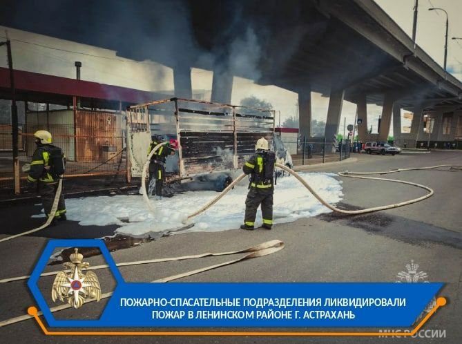 Пламя от горящей «ГАЗели» под Новым мостом напугало астраханцев