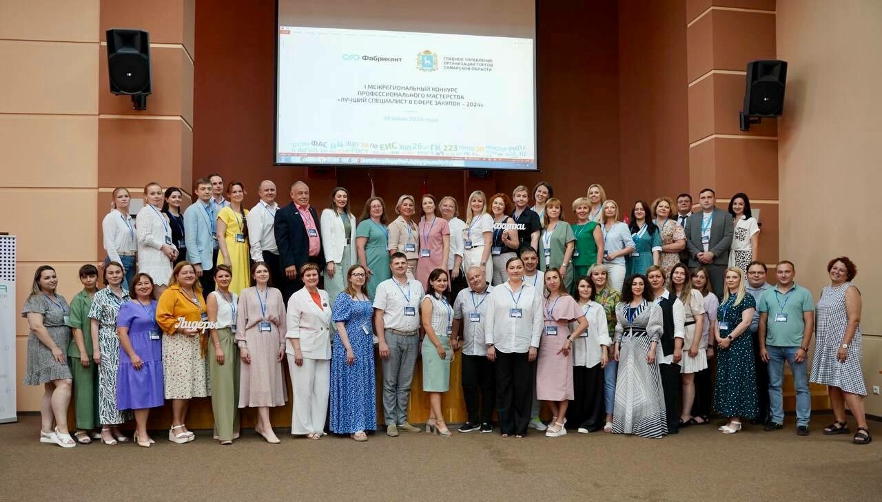 В конкурсе «Лучший специалист в сфере закупок-2024» приняли участие астраханцы 