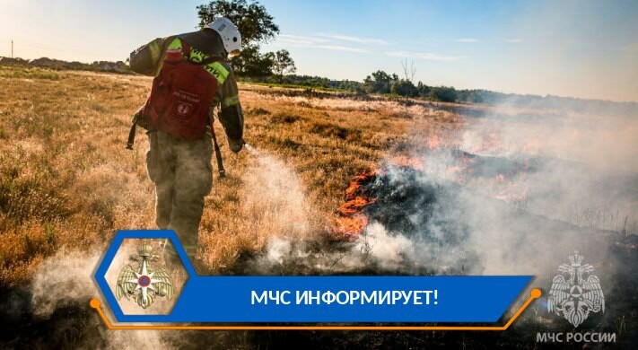 Астраханцев предупреждают о возможном запахе гари 