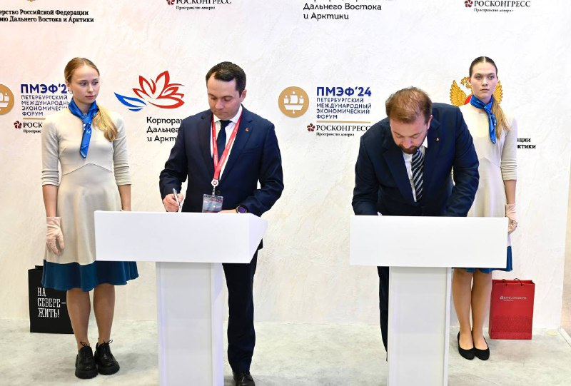 Мурманская область станет центром форума «Арктика – территория диалога»