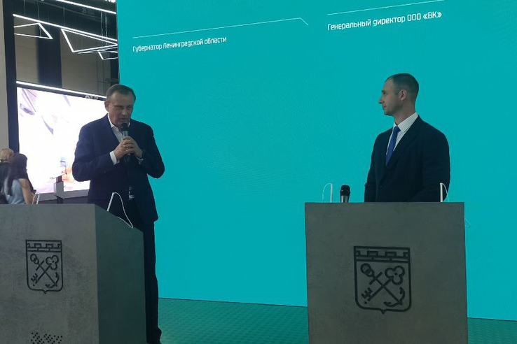 VK разместит в Ленобласти сервисные центры своего «облака»