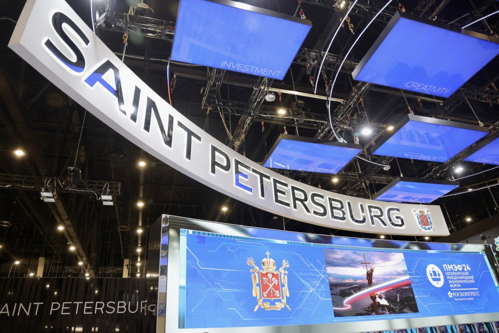 ПМЭФ принес рекордные инвестиции Петербургу в 1,227 трлн рублей