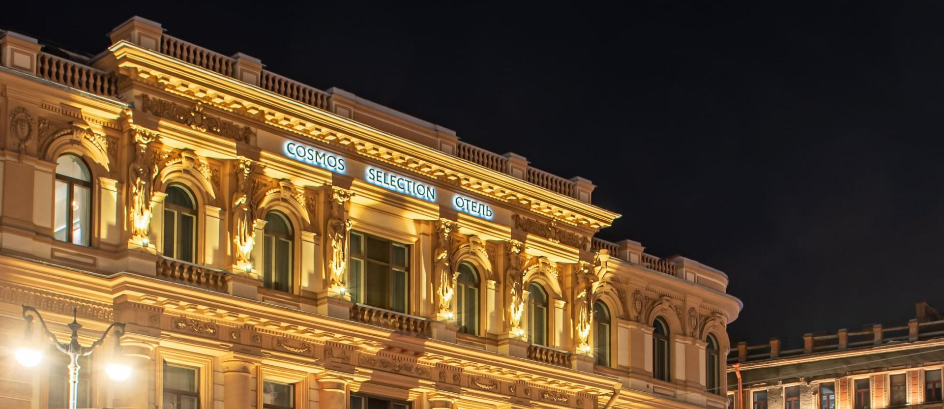 Апарт-отель на 320 номеров откроет в Петербурге Cosmos Hotel Group