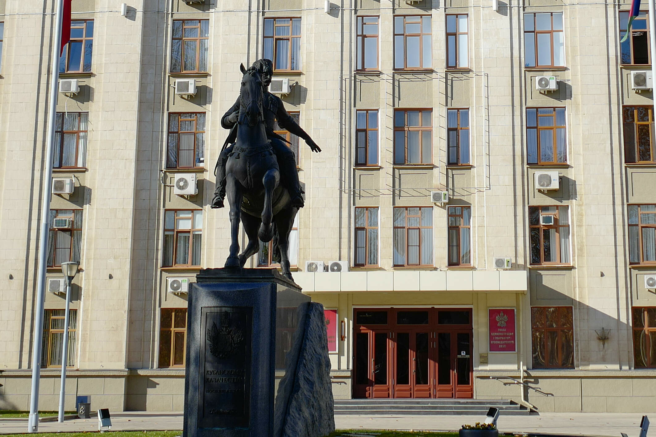 Темп роста ВРП Кубани составил 103%